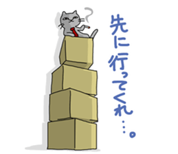 A cat want to return home and outgo. sticker #3929240