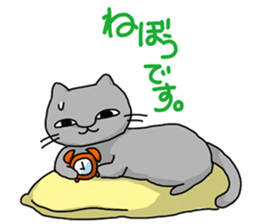 A cat want to return home and outgo. sticker #3929242