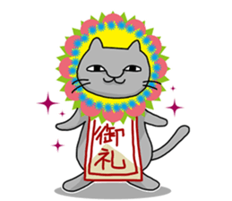A cat want to return home and outgo. sticker #3929246