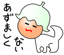 Hokkaido words sticker #3929290