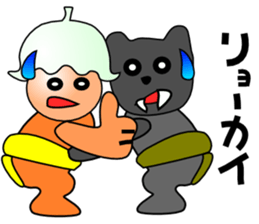 Hokkaido words sticker #3929326