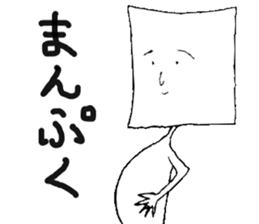 A4-kun sticker #3929410