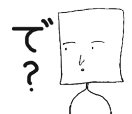 A4-kun sticker #3929411