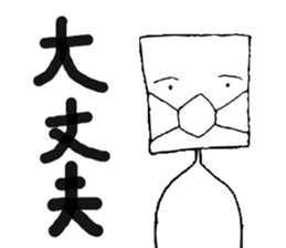 A4-kun sticker #3929414