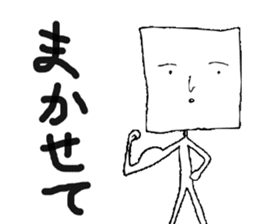 A4-kun sticker #3929415