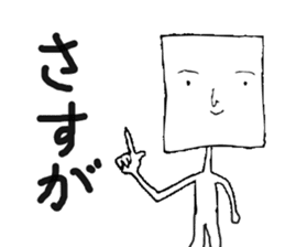 A4-kun sticker #3929417