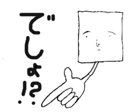 A4-kun sticker #3929421