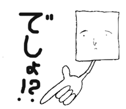 A4-kun sticker #3929421