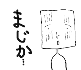 A4-kun sticker #3929424