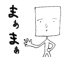 A4-kun sticker #3929430