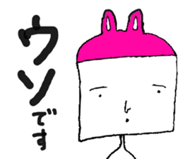 A4-kun sticker #3929433