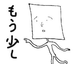 A4-kun sticker #3929435