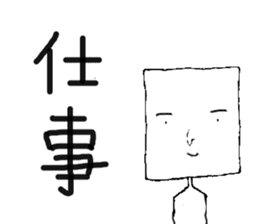 A4-kun sticker #3929440