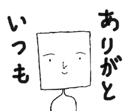 A4-kun sticker #3929442