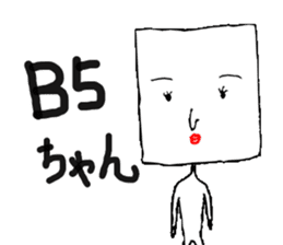 A4-kun sticker #3929443