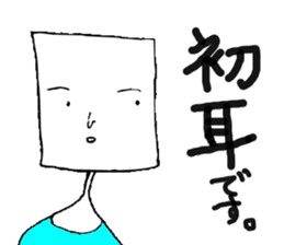 A4-kun sticker #3929444