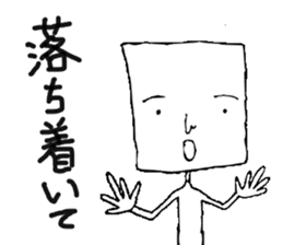 A4-kun sticker #3929445