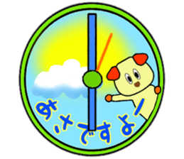 What a cute dog Stiker sticker #3929447