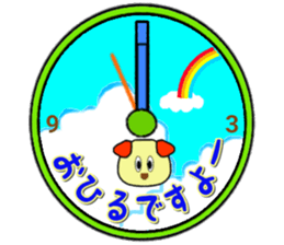 What a cute dog Stiker sticker #3929449