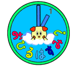 What a cute dog Stiker sticker #3929450