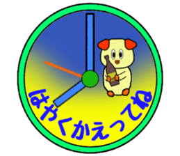 What a cute dog Stiker sticker #3929453