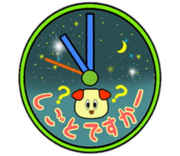 What a cute dog Stiker sticker #3929454