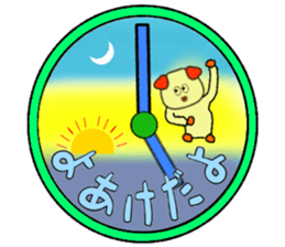 What a cute dog Stiker sticker #3929458