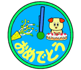 What a cute dog Stiker sticker #3929459