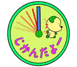 What a cute dog Stiker sticker #3929460