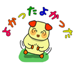 What a cute dog Stiker sticker #3929467