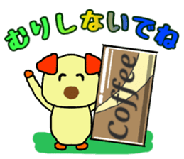 What a cute dog Stiker sticker #3929468