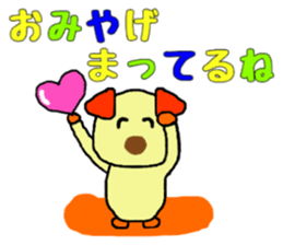 What a cute dog Stiker sticker #3929469