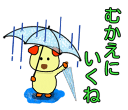 What a cute dog Stiker sticker #3929470