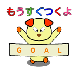 What a cute dog Stiker sticker #3929471