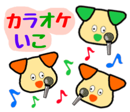 What a cute dog Stiker sticker #3929473