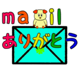 What a cute dog Stiker sticker #3929479