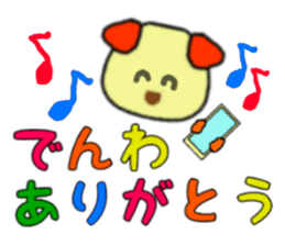 What a cute dog Stiker sticker #3929480