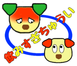 What a cute dog Stiker sticker #3929483