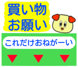 What a cute dog Stiker sticker #3929486