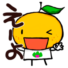 Yamaguchi Prefecture dialect Sticker sticker #3929527