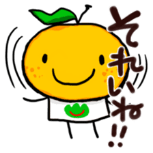 Yamaguchi Prefecture dialect Sticker sticker #3929528