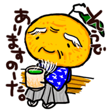 Yamaguchi Prefecture dialect Sticker sticker #3929530