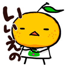 Yamaguchi Prefecture dialect Sticker sticker #3929531