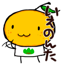 Yamaguchi Prefecture dialect Sticker sticker #3929532