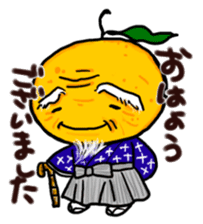 Yamaguchi Prefecture dialect Sticker sticker #3929534