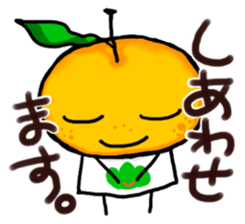 Yamaguchi Prefecture dialect Sticker sticker #3929535