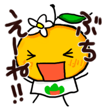 Yamaguchi Prefecture dialect Sticker sticker #3929536