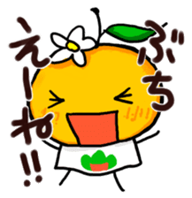 Yamaguchi Prefecture dialect Sticker sticker #3929536
