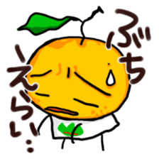 Yamaguchi Prefecture dialect Sticker sticker #3929537