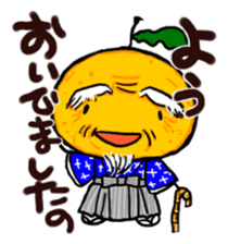 Yamaguchi Prefecture dialect Sticker sticker #3929538